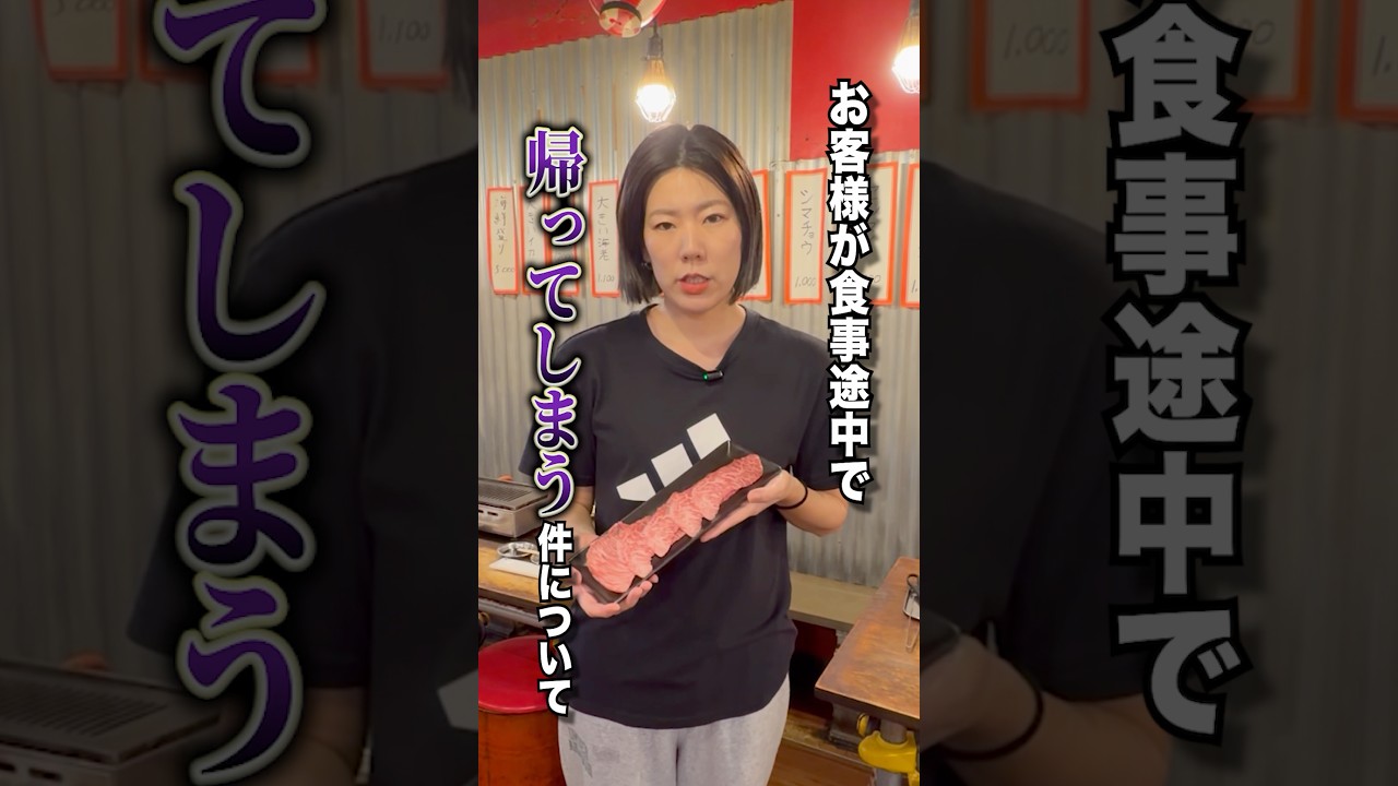 #宮古島 #焼肉