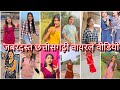 Nva cg viral instagram reels 2024part51.