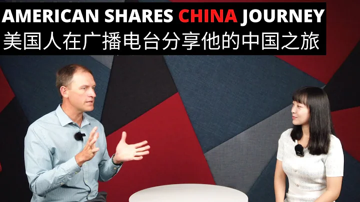 American Shares his China Journey on Chinese TV 美国人在广播电台分享他的中国之旅 - DayDayNews