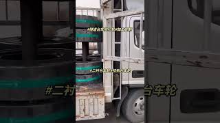 Loader tires 25