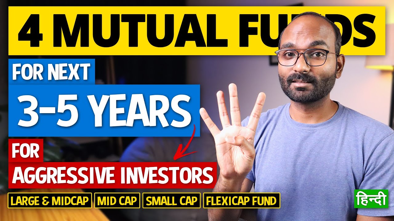 4 Best High Yield Mutual Funds for Aggressive Investors |  #YEG short term investment funds