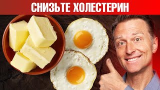 Яйца и сливочное масло снижают холестерин. Шокконтент