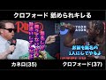 日本語【字幕】対戦したエリートボクサー 1人言え→「You…You!」 まだ戦う前だけど。。「無名の仲間入りにしてやるよ」 カネロ vs クロフォード 記者会見。