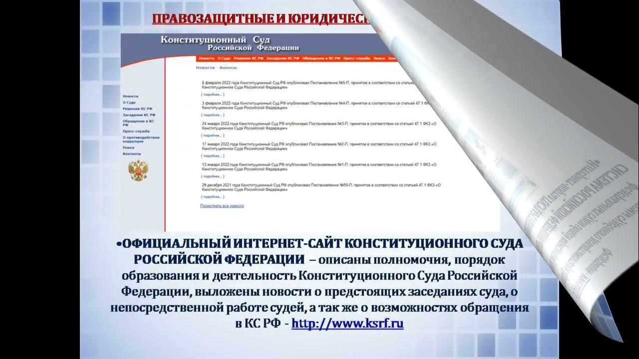 Дорогие друзья! С 06 по 08 сентября 2024 года состоятся выборы Губернатора Ставр