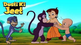 Chhota Bheem - Dosti ki Jeet | Cartoons for Kids in Hindi | Funny Kids Videos