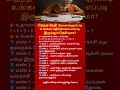 Find Your Life Path Number & Personality (Numerology Explained)