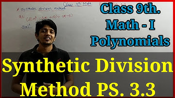 Class 9 Math-1 || Chap-3 - Polynomials || Practice Set - 3.3  Synthetic Division Method || Lecture 6
