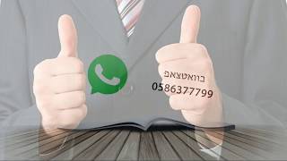 הרב יואל ראטה שליט"א - עיקר הצלחת שלום בית תלויה - בגבר.