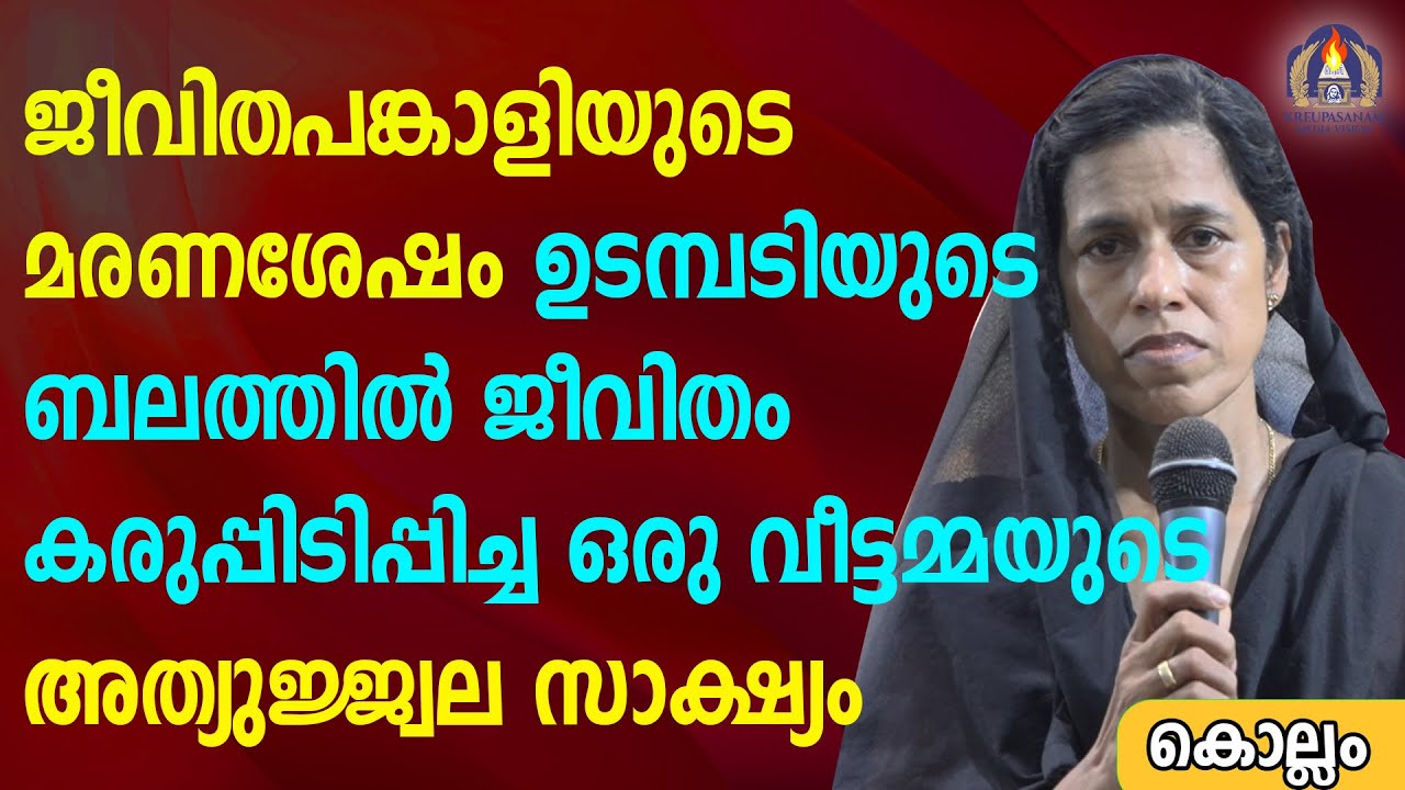 എന്ത് കൊണ്ടാണ് ജീവിതം ആസ്വദിക്കാൻ കഴിയാത്തത്? || Why don't you enjoy your life? || Madhu Bhaskaran