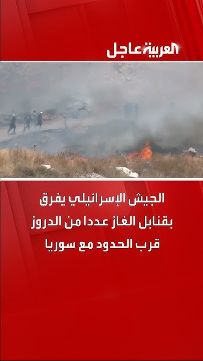            
 - نشر قبل 25 دقيقة