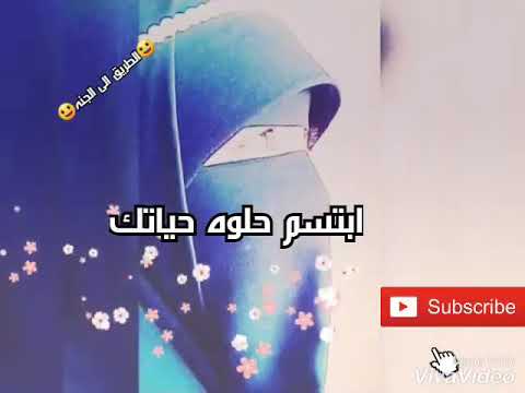 اضحك خلي البسمه تنور دربك من تصميمي