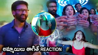 Gopichand And Mehreen Pirzada Pub Enjoying Comedy Scene || Chanakya Movie Scene || Cinema Theatre