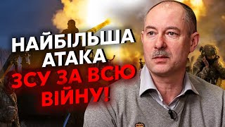 Терміново! Зсу Почали Контрудар. Жданов: Росіян Погнали З-Під Куп’янська. Рф Горить, Десятки Вибухів