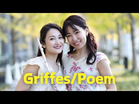 【ライブ録音】C.T.Griffes / Poem 　グリフィス / ポエム