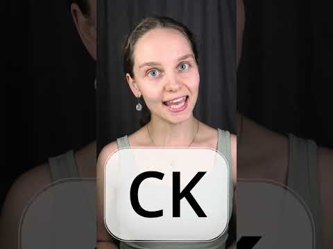 Буквосочетание ''CK'' В Английском #Shorts