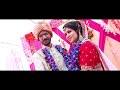 Wide angle production  ankit  jyoti  wedding highlights short film  2022
