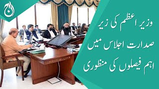 Approval of important decisions in meeting chaired by Shehbaz | Aaj News