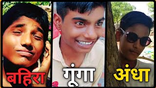 FUNNIEST VIDEO EVER! hindi comedy! bhojpuri comedy! #patelcomedy