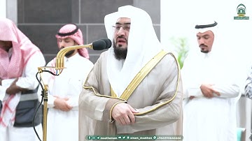 تلاوة فضيلة الشيخ د.⁧بندر_بليلة صلاة الفجر 6 ربيع الأول 1445هـ.