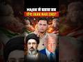 Major ने बताया कब खत्म होगा Iran War ? | Major Gaurav Arya । The Chanakya Dialogues