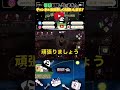 【DbDモバイル】ちょ、待てよ! #shorts #パン茶 #dbd