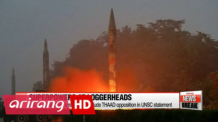 UN statement on N. Korea missile launch thwarted amid THAAD row - DayDayNews