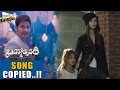 Teaser music of Mahesh Babu's Brahmotsavam copied from English album?