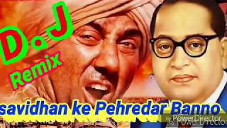 New Bhim song DJ remix चमार इस गाने को जरुर सुने