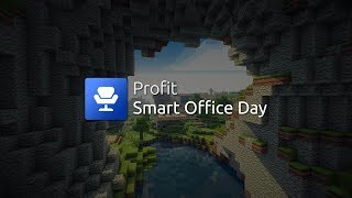 PROFIT Smart Office Day 2018. Запись конференции PROFIT Smart Office Day 2018. Запись конференции