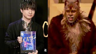 モテ猫役・ヒゲダン藤原のセクシーボイス炸裂!!映画『キャッツ』ザ・ラム・タム・タガー吹替版本編映像