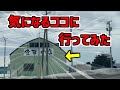 【グルメ】北海道滝川バイパス沿いにある気になる看板のお店に行ってみた