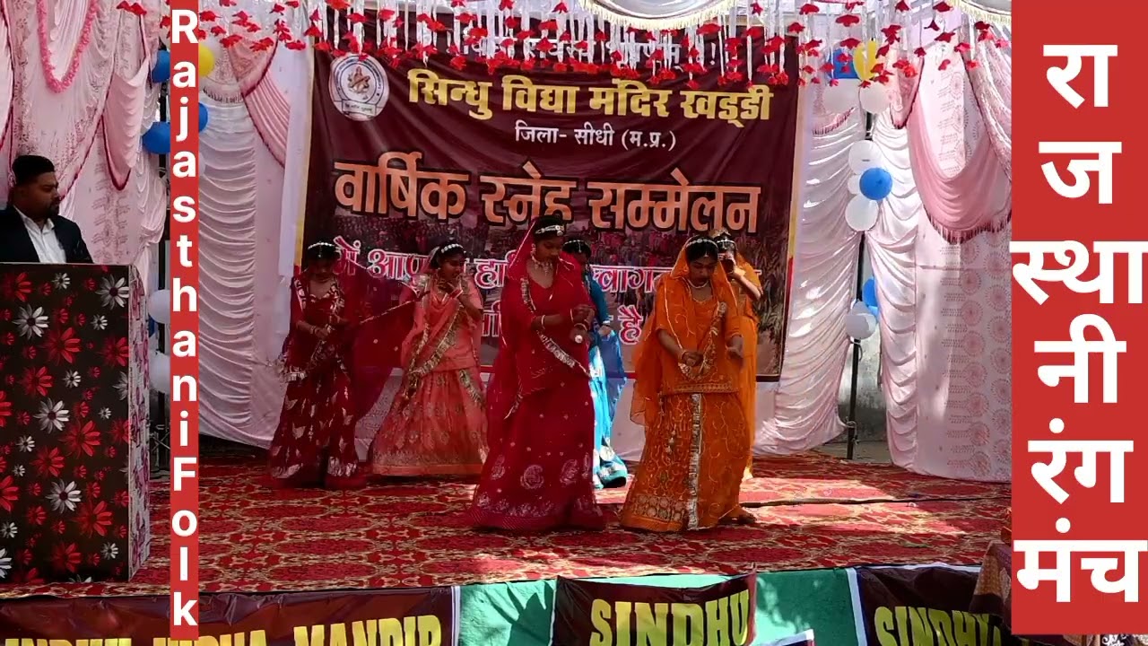 Rajasthani Rangmanch 🙏 By Madhya Pradesh 🤝 राजस्थानी संस्कृति ❤️