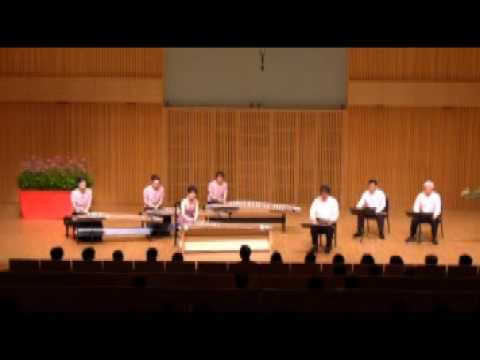 Japanese Koto \