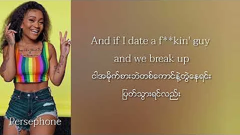 [ 18+ ] Domo Wilson - Bisexual Anthem / I like both | Myanmar Subtitles ( Lyrics )