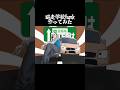 逆走学校Funk作ってみた【音MAD】