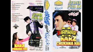 Andaaz Behekne Lagte Hain - Special Jhankar