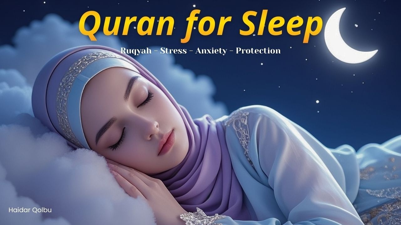 Surah Ar Rahman سورة الرحمن | Calming Quran to Relax Your Heart & Mind | An Nur... #surahrahman