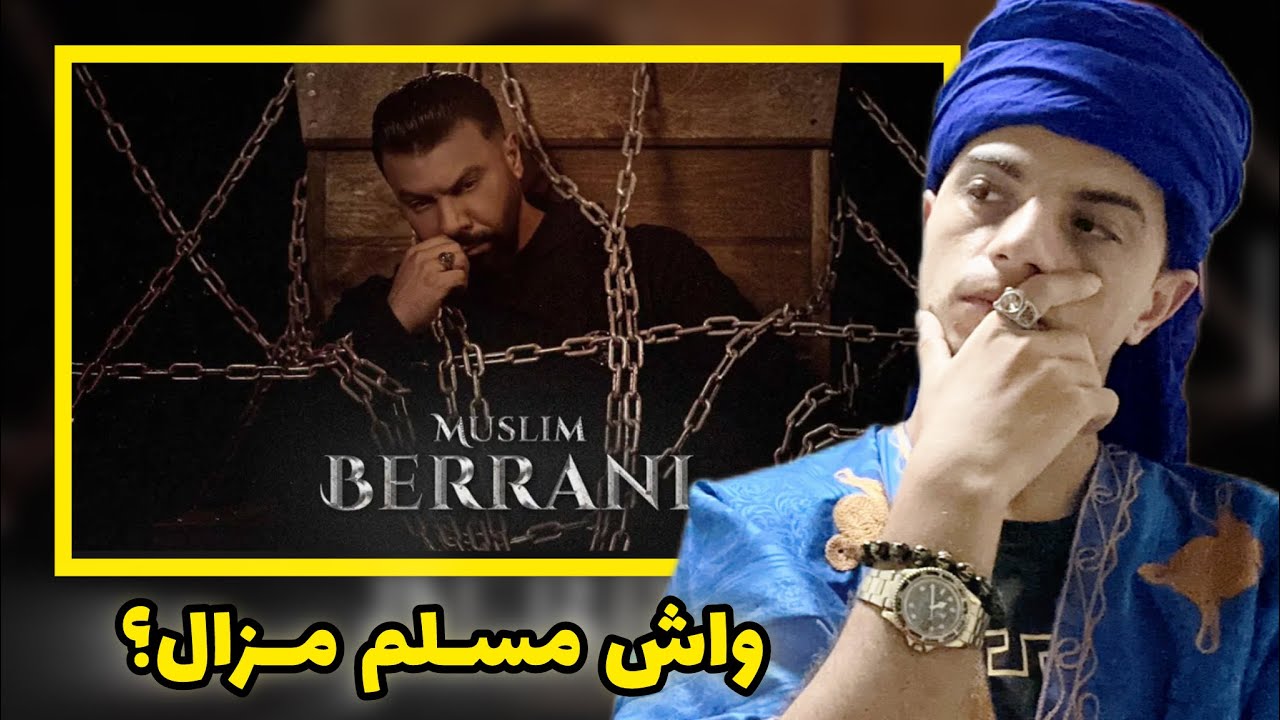 Muslim - Berrani REACTION 🏆 الميساج كاين ولكن...