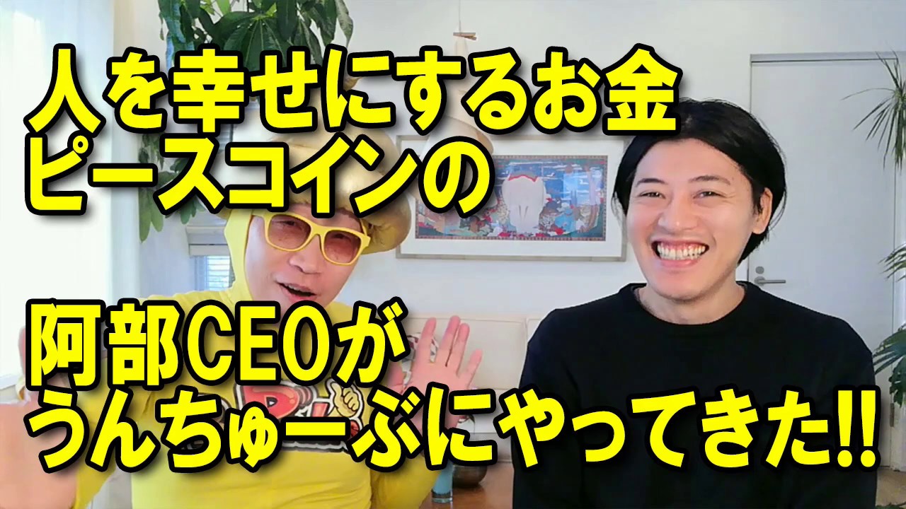 単独店コンビニエンス成功戦略/阿部幸男