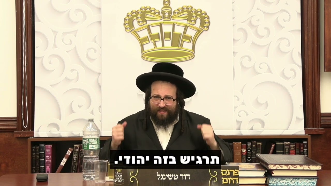 כל אחד עובר עכשיו ימים קשים | הרב יואל ראטה שליט"א