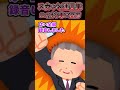 ガソスタでハイオク車なのにレギュラー満タンにされた→店員が笑顔で反論するので【スカッと】 #shorts