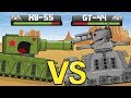 Giants battle  kv55 vs gt44 cartoons about tanks