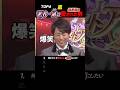【嵐】こんな仲間“一生の宝物”と思える瞬間まとめ🏆#嵐 #shorts