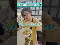 サニーに文化祭で食レポしてほしい学校大募集中！