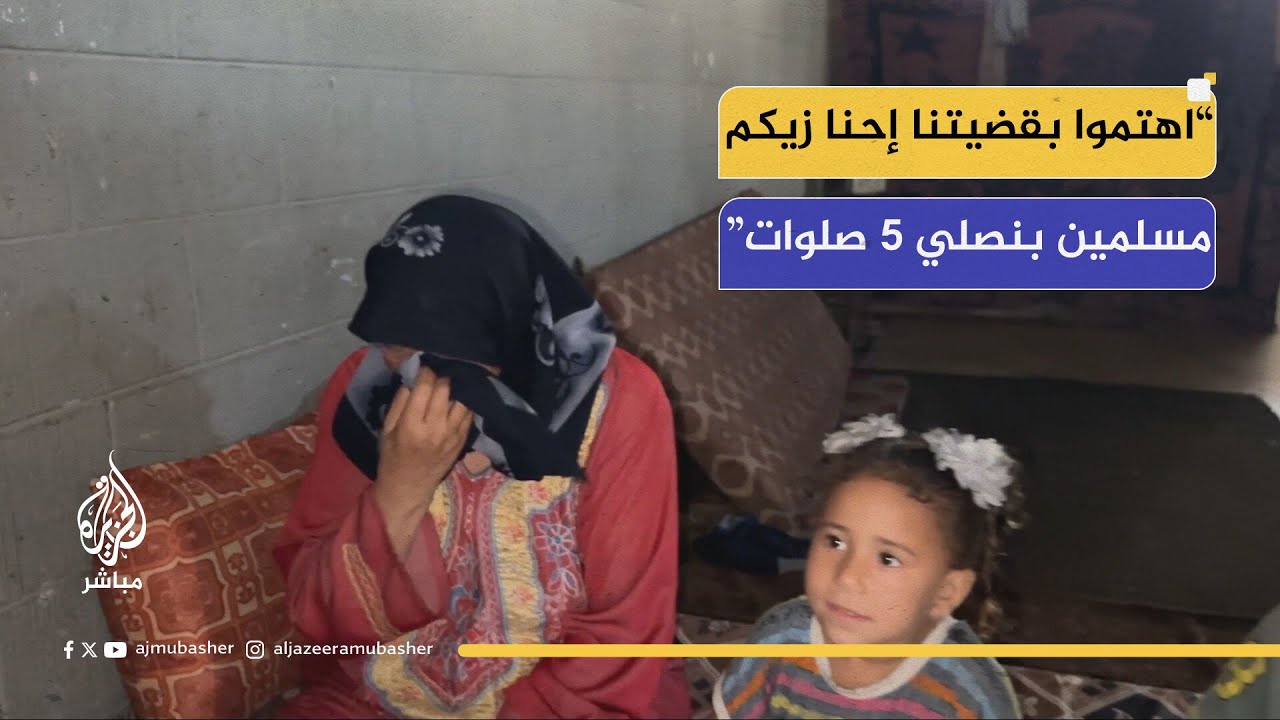 رشاد الشوا يتحول من كونه مركزًا ثقافيًا إلى مركزًا لنزوح العوائل والأطفال.