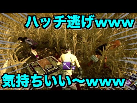 【DbD】今日もバグに悩む我ら。【デッドバイデイライト】