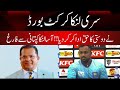 Big Breaking 🚨 | Asalanka Captaincy Gone | Controversial Asalanka