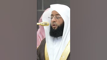 سورة الإنفطار | الشيخ #بدر_التركي