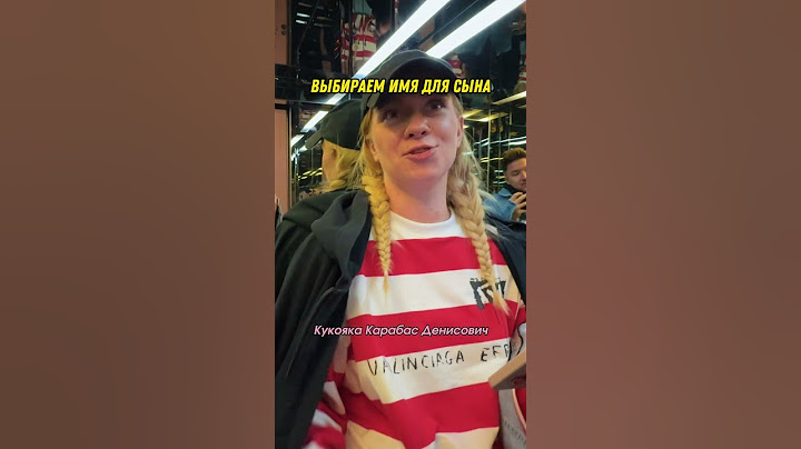 Выбираем имя для сына 😁