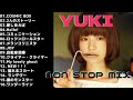 【作業用BGM】YUKI ちゃん NON STOP MIX
